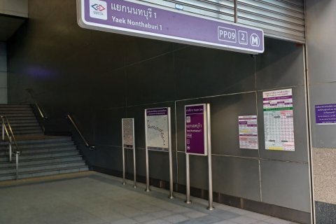 House in Nonthaburi, Thailand 10 bedrooms № 154796 - photo 8