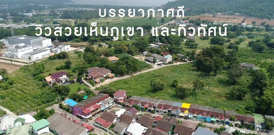 Земельный участок в Паттайе, Таиланд 3280м2 № 170622