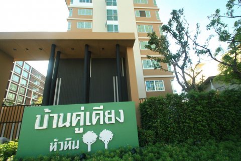 Кондоминиум с 2 спальнями в Хуа Хине, Таиланд № 141447 - фото 1