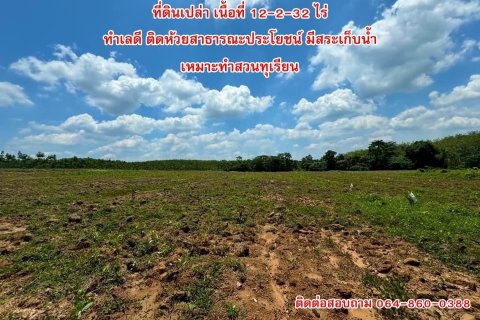 Terrain à Sadao, Thaïlande 332 m2 № 158588