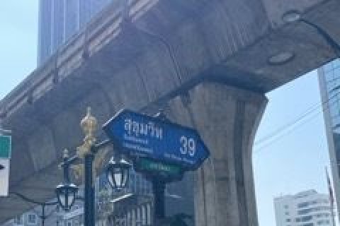 Land in Watthana, Bangkok, Thailand 764 sq.m. № 158590 - photo 5