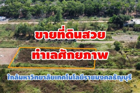 Land in Khlong Luang, Thailand 2000 sq.m. № 163151