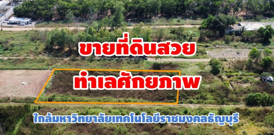 Land in Khlong Luang, Thailand 2000 sq.m. № 163151