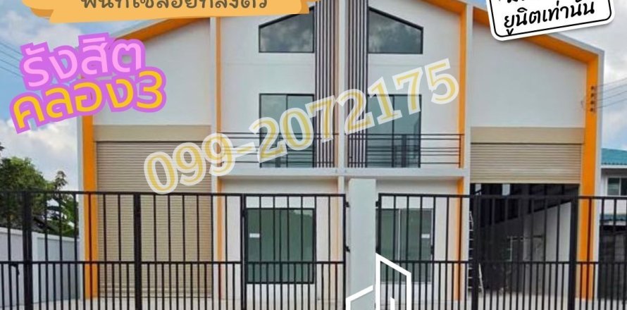 Warehouse in Khlong Luang, Thailand № 163152