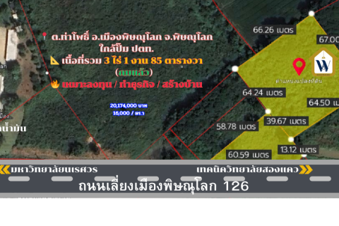 Terrain à Phitsanulok, Thaïlande 4800 m2 № 171848 - photo 1