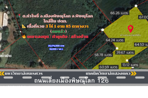 Terrain à Phitsanulok, Thaïlande 4800 m2 № 171848 - photo 4