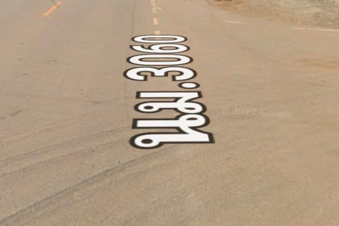 Земельный участок в Пак Чонге, Таиланд 174400м2  № 158140 - фото 10