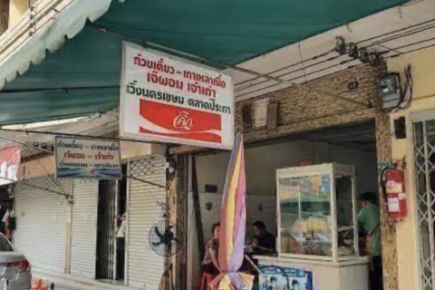 Centre commercial à Phra Nakhon, Bangkok, Thaïlande № 170665 - photo 4