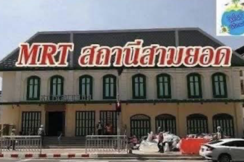 Centre commercial à Phra Nakhon, Bangkok, Thaïlande № 170665 - photo 3