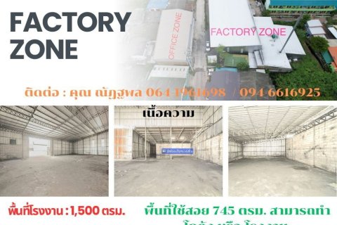 Склад в Самут Сакхоне, Таиланд  № 159122 - фото 2