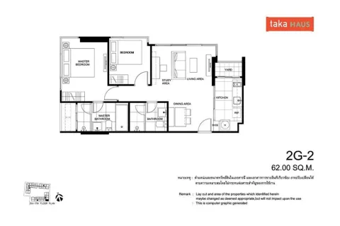 Кондоминиум с 2 спальнями в Ваттхане, Бангкок, Таиланд № 156057 - фото 10