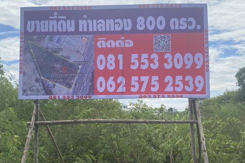 Terrain à Khon Kaen, Thaïlande 16000 m2 № 145936 - photo 13