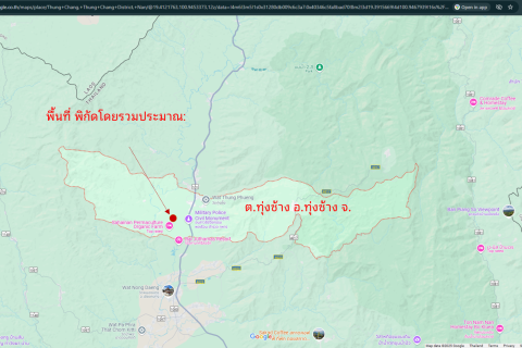 Земельный участок в Нане, Таиланд 124800м2  № 142224 - фото 1