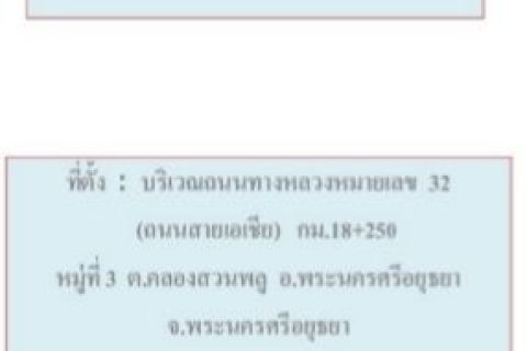 Terrain à Ayutthaya, Thaïlande 140860 m2 № 161778 - photo 9