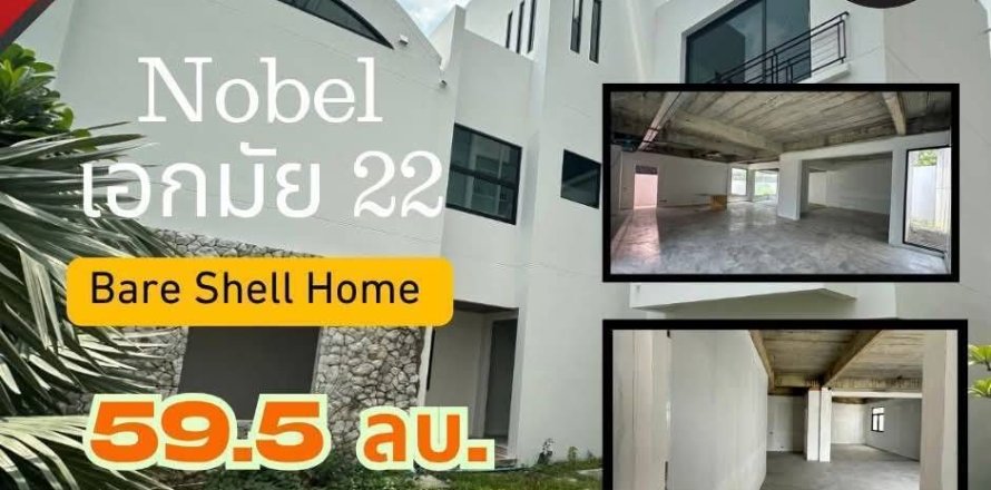 Maison à Watthana, Bangkok, Thaïlande 4 chambres № 156933