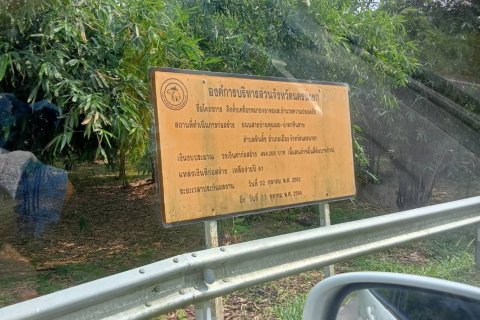 Land in Nakhon Nayok, Thailand 8000 sq.m. № 156935 - photo 6