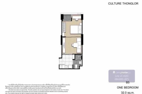 Студия в кондо в Ваттхане, Бангкок, Таиланд № 173598 - фото 2