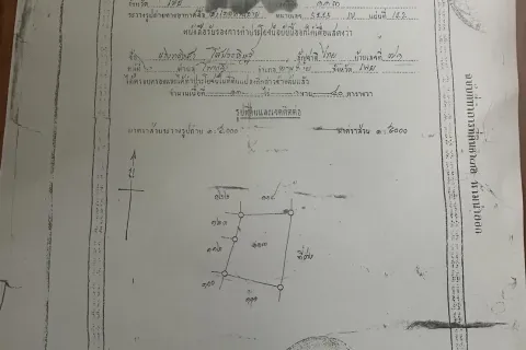 Terrain à Loei, Thaïlande 83200 m2 № 162094 - photo 5