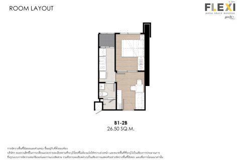 Condo in Bangkok, Thailand, 1 bedroom  № 203631 - photo 15