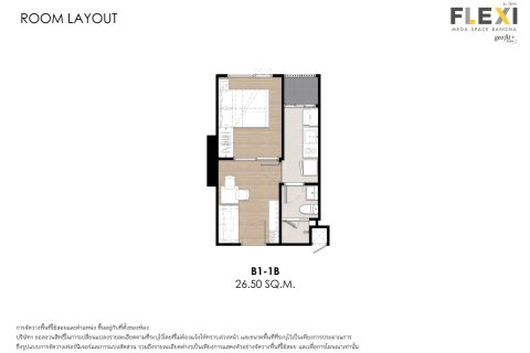 Condo in Bangkok, Thailand, 1 bedroom  № 203631 - photo 14