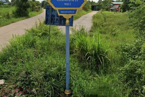 Terrain à Nakhon Ratchasima, Thaïlande 3200 m2 № 155156 - photo 4