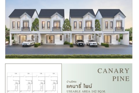 ทาวน์เฮาส์ในพัทยา, ประเทศไทย 3 ห้องนอน № 203581 - รูปถ่าย 15