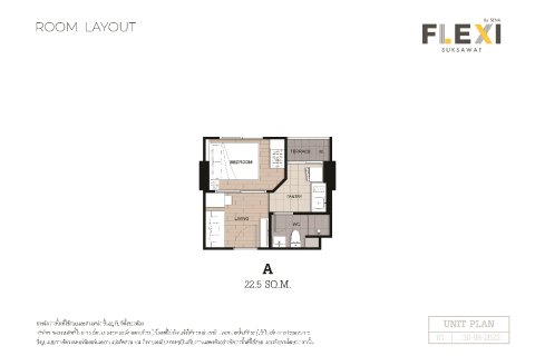 Condo à Bangkok, Thaïlande, 1 chambre № 203578 - photo 15