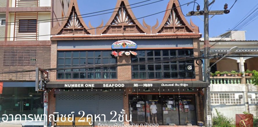 Shophouse in Kathu, Thailand № 151305