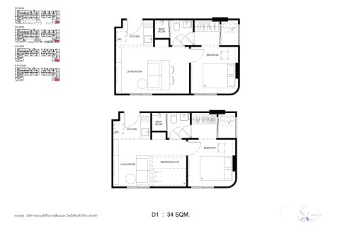 Condo in Bangkok, Thailand, 1 bedroom  № 166267 - photo 8