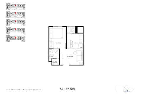 Condo à Bangkok, Thaïlande, 1 chambre  № 166269 - photo 10