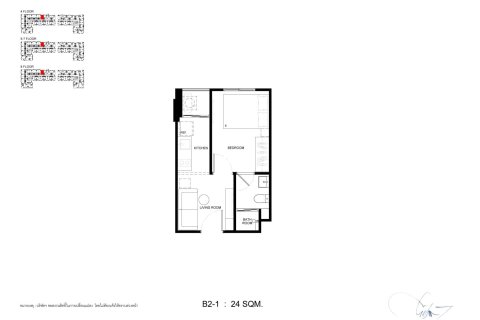 Condo à Bangkok, Thaïlande, 1 chambre  № 166270 - photo 10