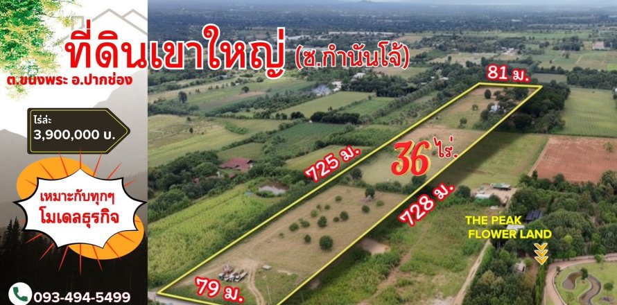 Terrain à Pak Chong, Thaïlande 57600 m2 № 152892