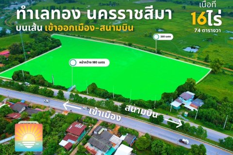 Земельный участок в Накхонратчасиме, Таиланд 25600м2  № 158204