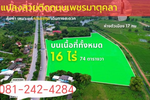 Земельный участок в Накхонратчасиме, Таиланд 25600м2  № 158204 - фото 6