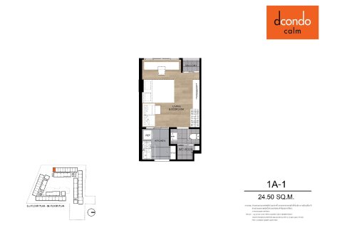 คอนโดมิเนียมในกรุงเทพฯ, ประเทศไทย, 1 ห้องนอน № 203606 - รูปถ่าย 17