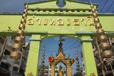 Terrain à Krathum Baen, Thaïlande 872 m2 № 157171 - photo 2