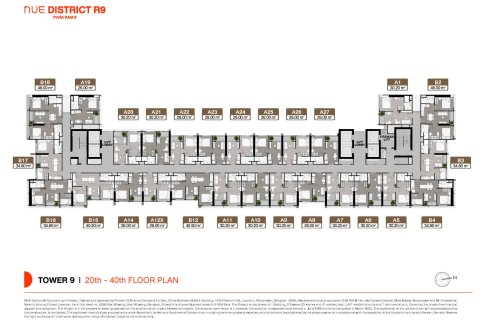 Condo in Bangkok, Thailand, 2 bedrooms  № 166360 - photo 13