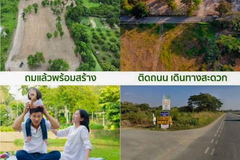 Земельный участок в Чиангмае, Таиланд № 205508 - фото 7