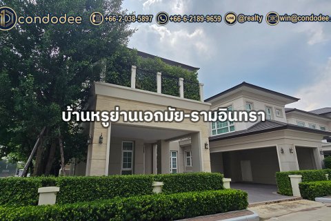 บ้านในลาดพร้าว, กรุงเทพฯ, ประเทศไทย 4 ห้องนอน № 201267