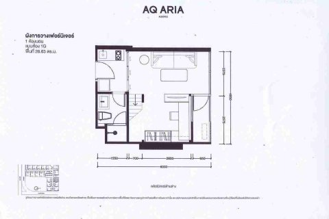 Condo in Bangkok, Thailand, 1 bedroom № 183635 - photo 12