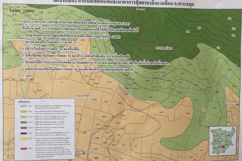 Terrain à Ko Samui, Thaïlande 12028 m2 № 159209 - photo 11