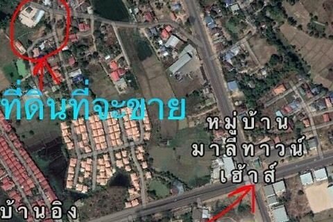 Terrain à Ubon Ratchathani, Thaïlande 1.3 m2 № 159208