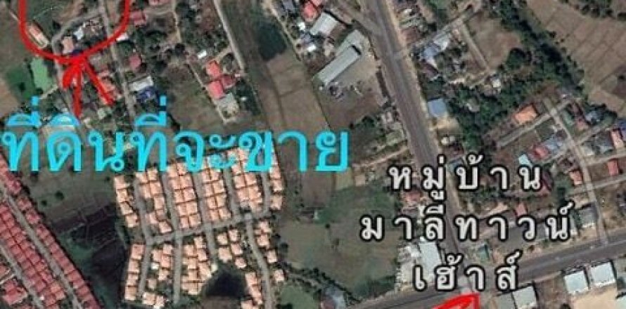 Terrain à Ubon Ratchathani, Thaïlande 1.3 m2 № 159208