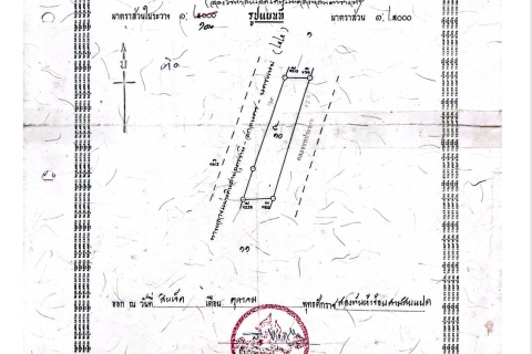 Land in Sakon Nakhon, Thailand 3200 sq.m. № 173300 - photo 4