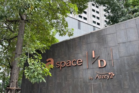 Studio dans le Condo à Din Daeng, Bangkok, Thaïlande  № 170862 - photo 16