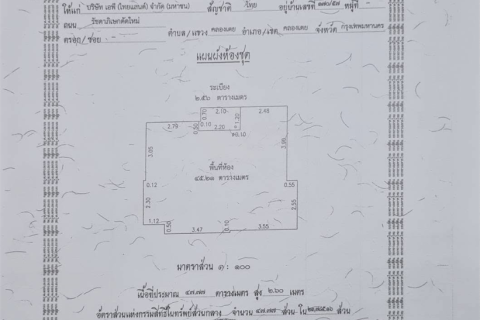 Кондоминиум с 2 спальнями в Бангкоке, Таиланд № 194576