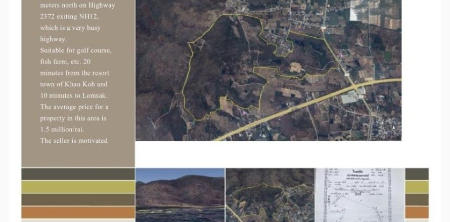 Terrain à Lom Sak, Thaïlande 800000 m2 № 160835