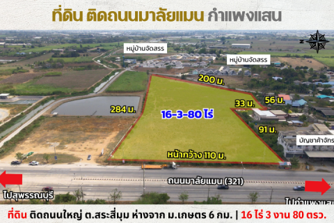 Land in Nakhon Pathom, Thailand 25600 sq.m. № 157166