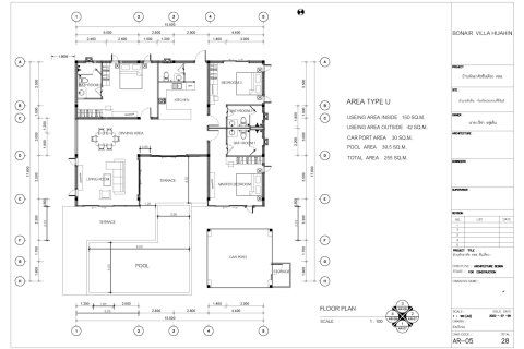 Villa à Hua Hin, Thaïlande 3 chambres № 165679 - photo 7