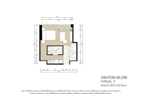 Condo à Bangkok, Thaïlande, 1 chambre  № 166935 - photo 9